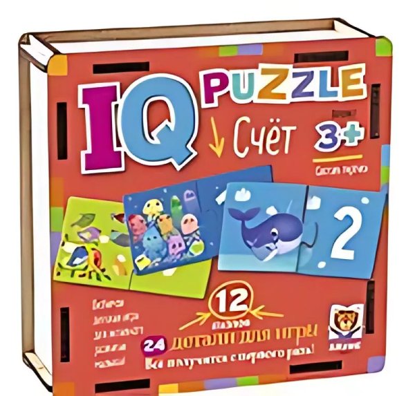 IQ Пазл деревянный. Счёт 3+