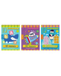 КБ N6.IQ блокноты детские.Игры для детей в дорогу 4+:цифры, буквы,счёт