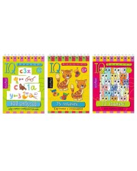 КБ N17.IQ блокноты детские.Игры для детей в дорогу 6+:ребусы, задачки на внимание, отличия