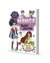 Bullet-journal My Manga:Мои цели,мои планы,мои мечты (белая обл.) (6+)