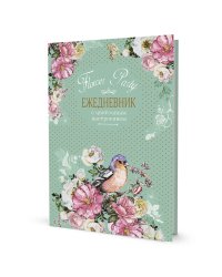 Ежедневник с цветочным настроением Flower Party (зеленый)