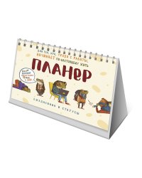Планер с лягушкой (светло-бежевая обл.,много лягушек)