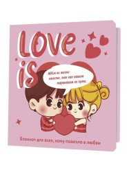 Love is...(розовый фон)