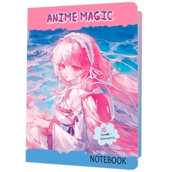 Блокнот Аниме Magic (Принцесса.Девочка с длинными волосами)