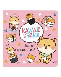 Блокнот Kawaii.Маленький блокнот для большого счастья(розовый)