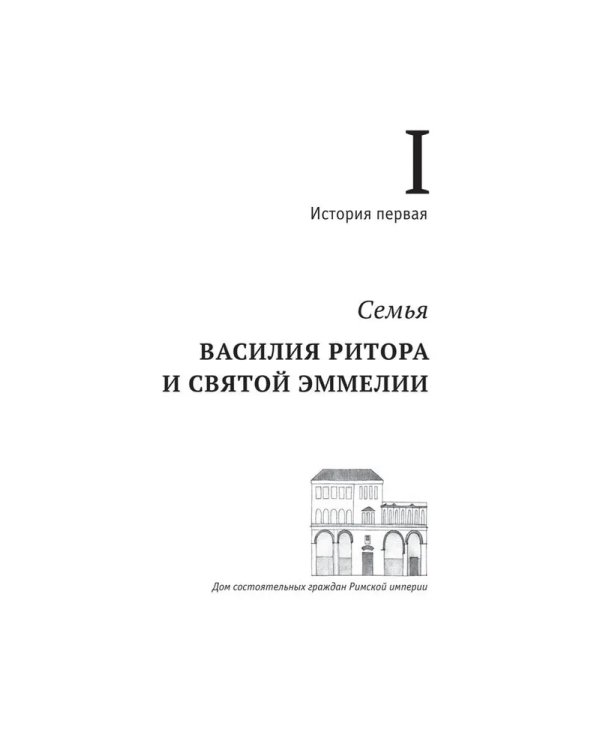 Жизнь замечательныx семей. Анна Сапрыкина