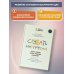 Слушать интересно! как и зачем учить ребенка слушать?
