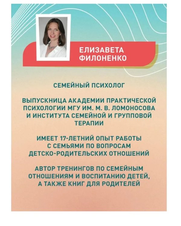 Свой среди своиx: как научить ребенка дружить