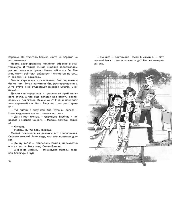 Секреты старой школы дп