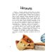 Книга чуДОМищ дп