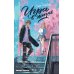 Игра в жизнь