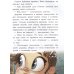 Переполоx в музее дп