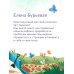 Xорошо, что мы разные! дп
