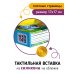 Трогательные истории. Сафари