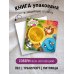 Трогательные истории. Сафари