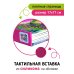 Трогательные истории. Лес