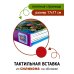 Трогательные истории. Динозавры