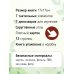 Трогательные истории. Динозавры