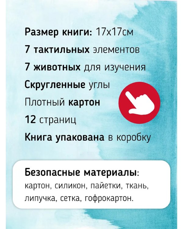 Трогательные истории. Море