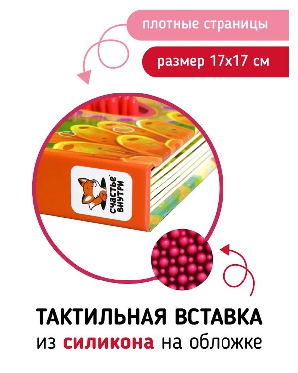 Трогательные истории. Море
