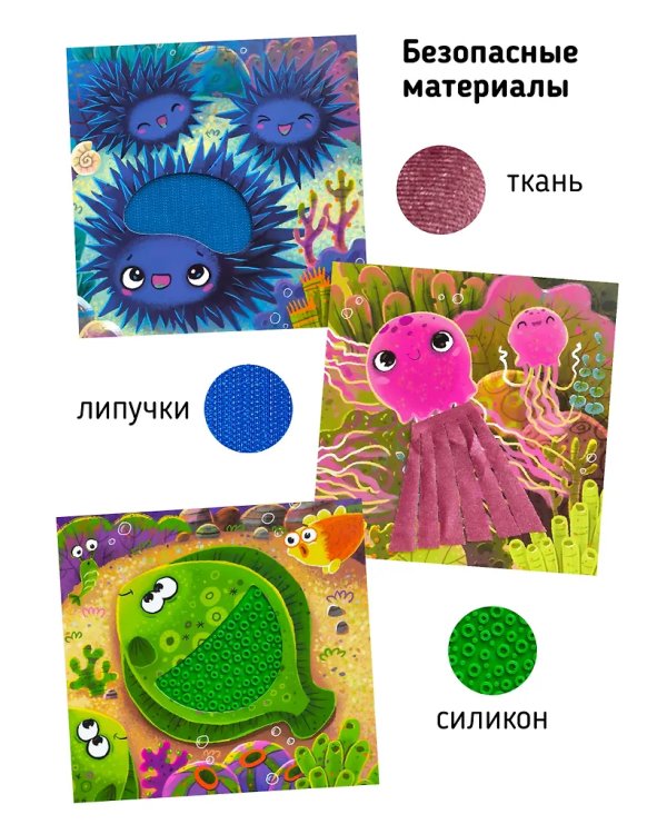 Трогательные истории. Море
