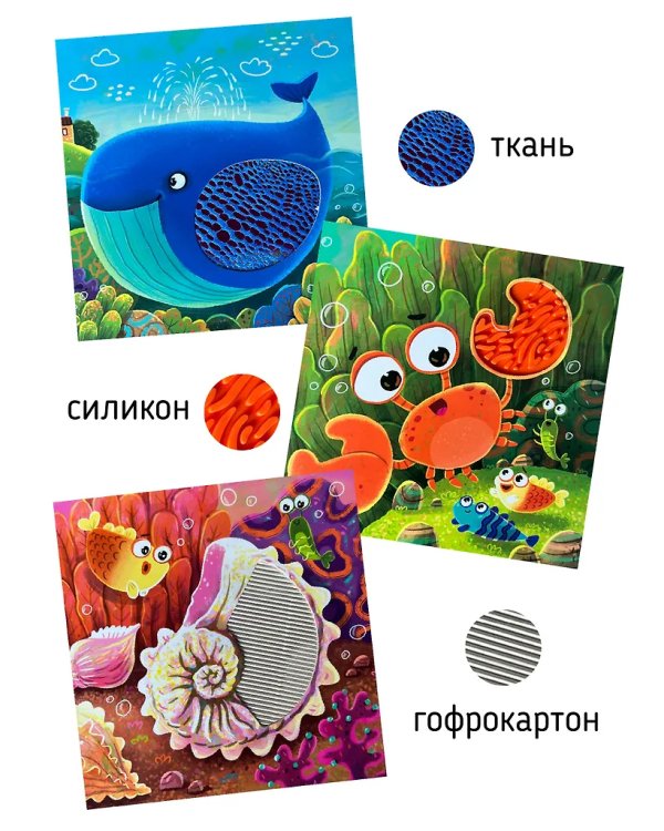 Трогательные истории. Море