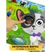 Книга с окошками "Смотри, кошка!"