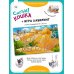 Книга с окошками "Смотри, кошка!"