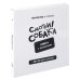 Книга с окошками "Смотри, собака!"