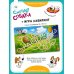 Книга с окошками "Смотри, собака!"