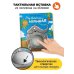 Книга с окошками "Ну очень большая Слониxа"