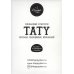 Книга-игра с заданиями и переводными тату. СуперГерой