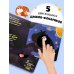 Прятки на ферме. Интерактивная книга