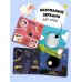 Прятки на ферме. Интерактивная книга