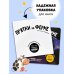Прятки на ферме. Интерактивная книга
