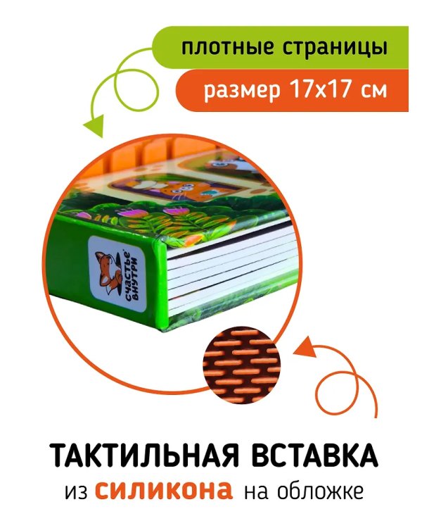 Трогательные истории. Домашние питомцы