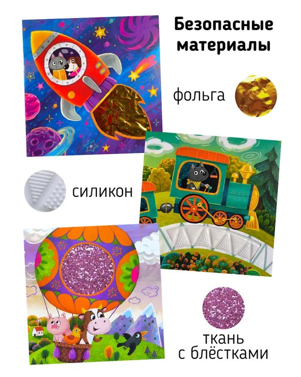Трогательные истории.Транспорт