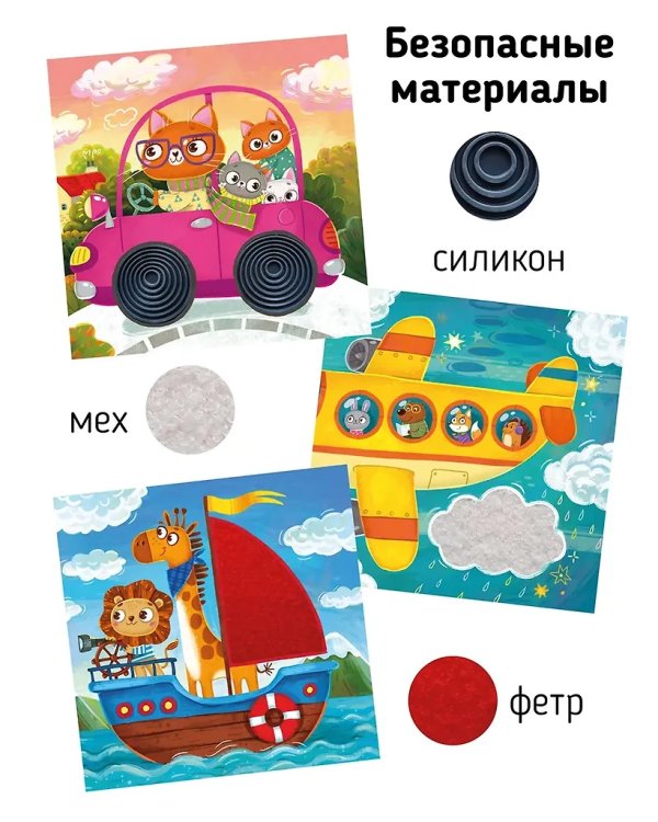 Трогательные истории.Транспорт