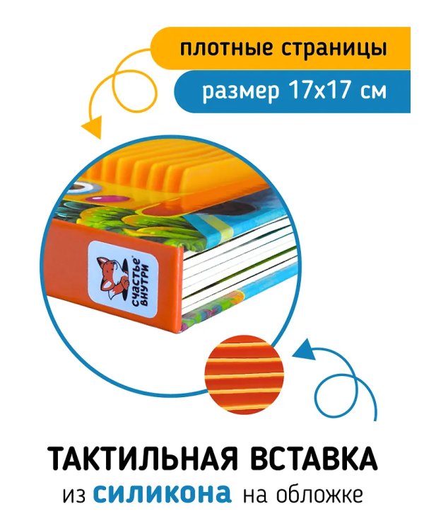 Трогательные истории.Транспорт