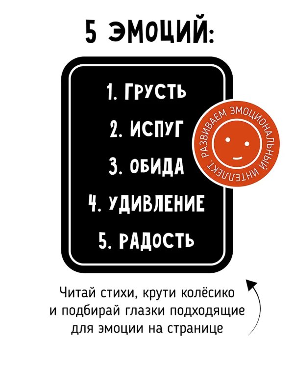 Книги с окошками и диском. Мишка ищет дом