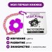 Книжка-малышка. Медвежонок