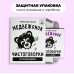 Книжка-малышка. Медвежонок