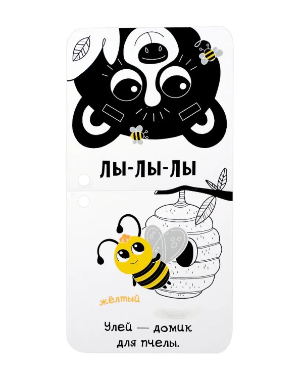 Книжка-малышка. Медвежонок
