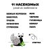 Книжка-малышка. Малышка Улитка