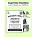 Книжка-малышка. Малышка Улитка