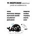 Книжка-малышка. Малыш Кит