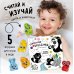 Книжка для купания. Считалочка-купалочка