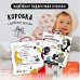 Книжка для купания. Считалочка-купалочка