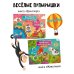 Веселые пупырышки. Животные. Тактильная книга