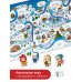 Все про новый год. Новогодняя книга для детей